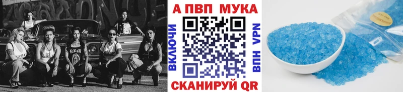 A PVP крисы CK купить наркоту Казань