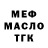 Метадон VHQ alphanecha