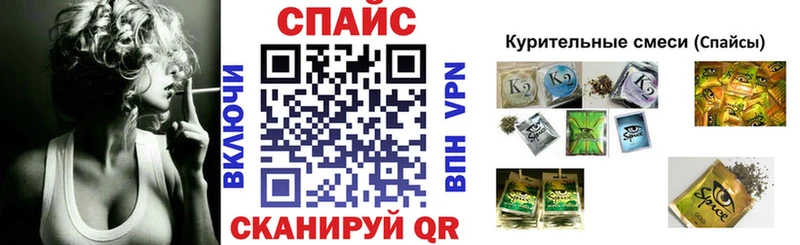Бутират буратино  Казань 
