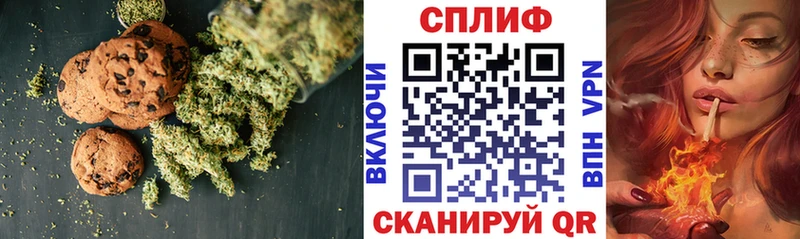 Еда ТГК конопля  Казань 