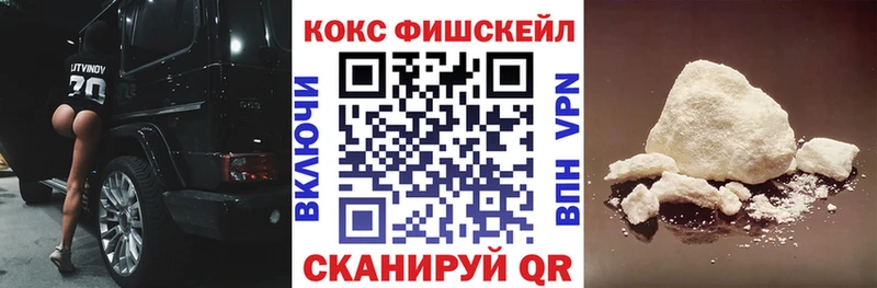Cocaine VHQ  Казань 