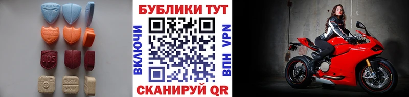 купить закладку  Казань  Экстази круглые 