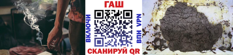 ГАШ VHQ  где продают наркотики  Казань 
