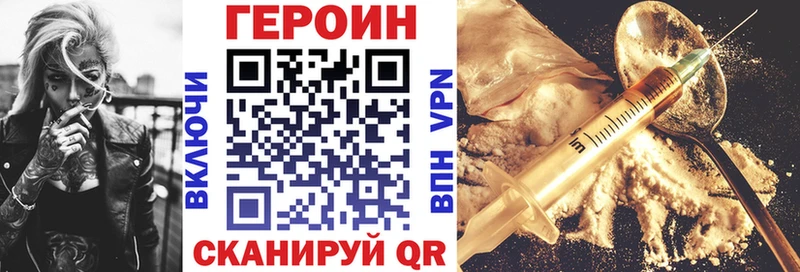 ГЕРОИН Афган  Казань 