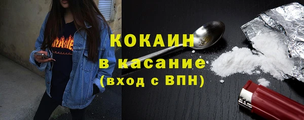 бошки Арсеньев
