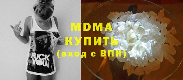 альфа пвп VHQ Аркадак