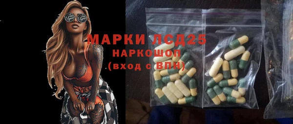альфа пвп VHQ Аркадак