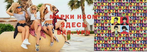 альфа пвп VHQ Аркадак