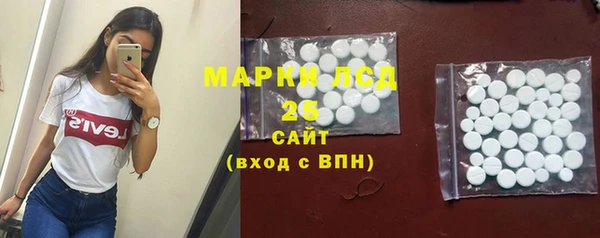 мдма Армянск