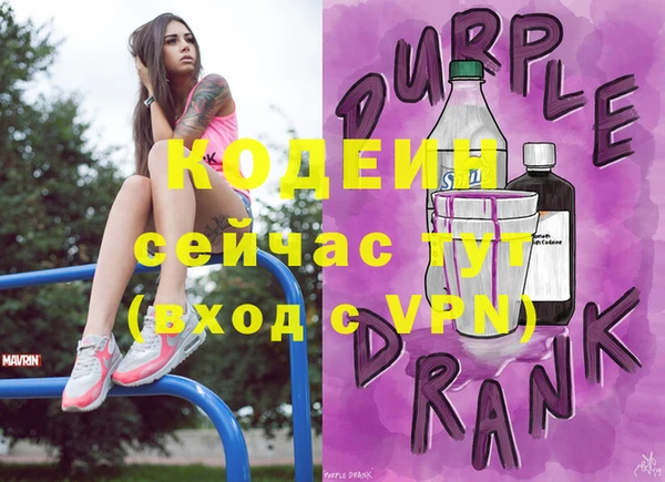 альфа пвп VHQ Аркадак
