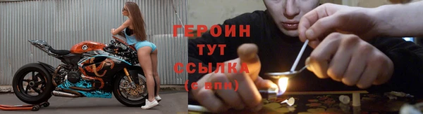 герыч Баксан