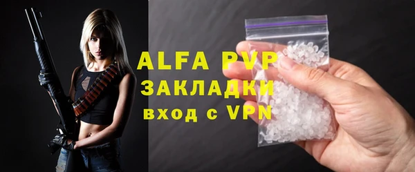альфа пвп VHQ Аркадак