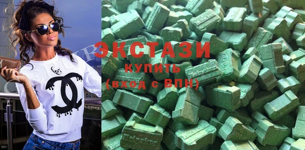 альфа пвп VHQ Аркадак