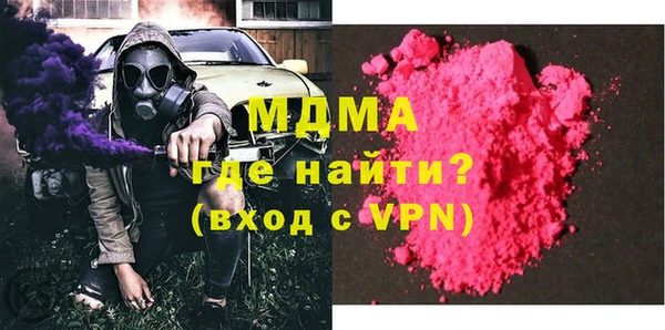 бошки Арсеньев