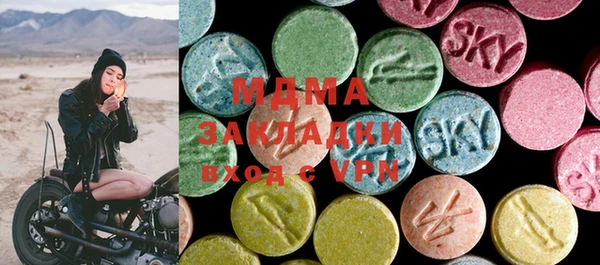 бошки Арсеньев