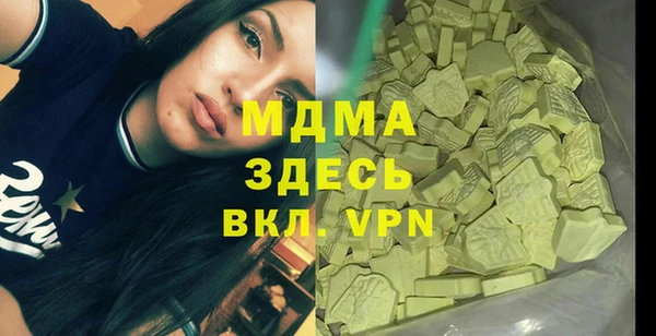 бошки Арсеньев