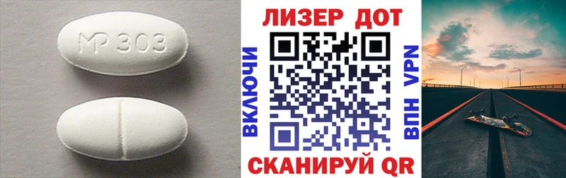 Лсд 25 экстази ecstasy  Казань 